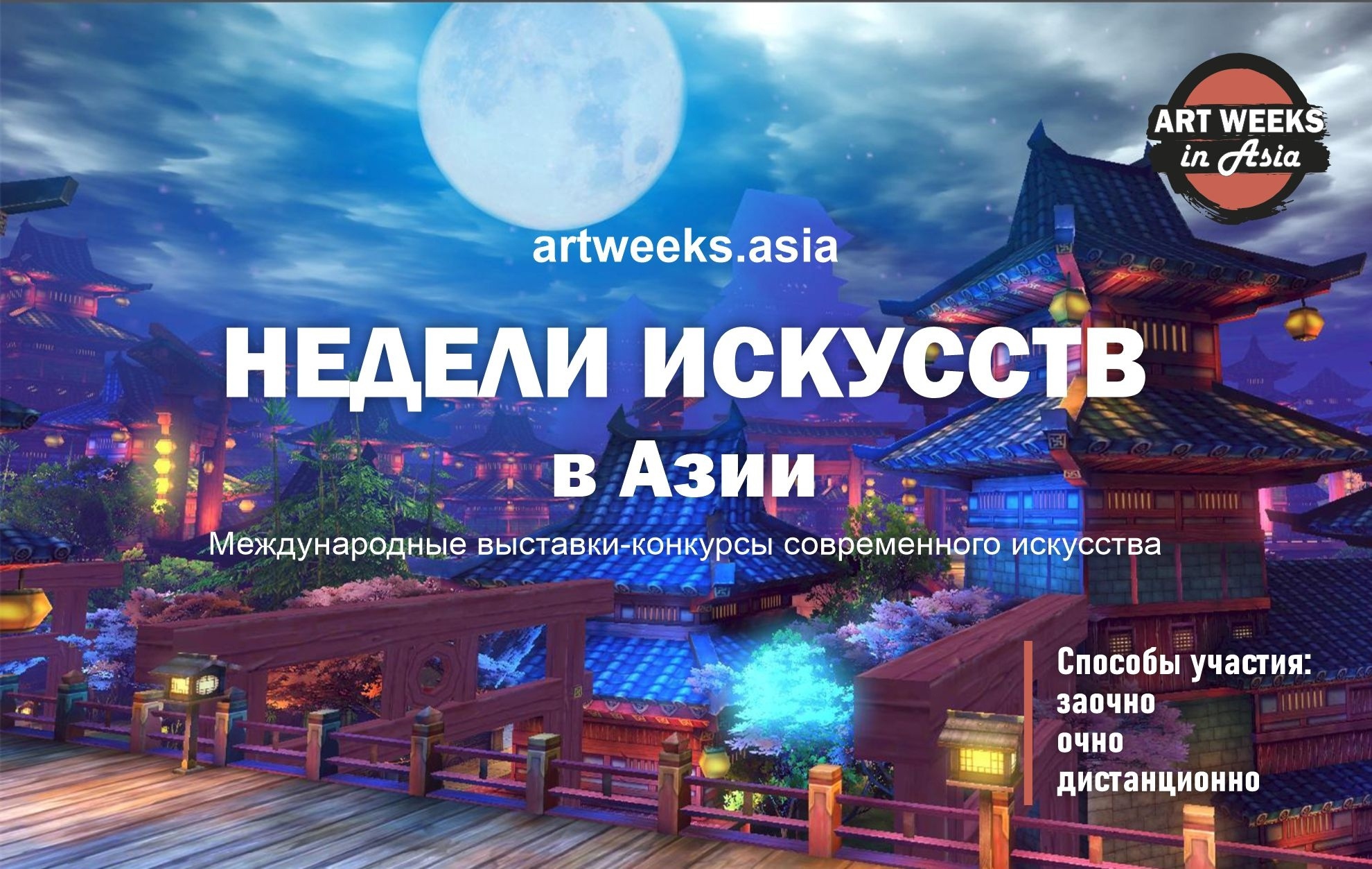 Великолепная Россия - Малайзия,…